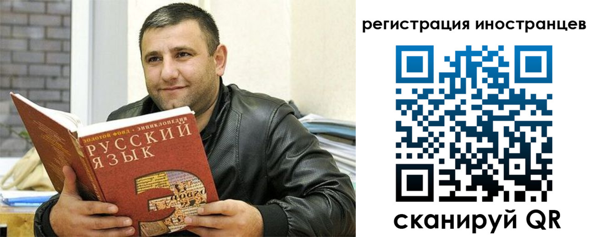 где прописаться в Щиграх